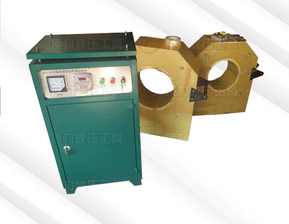 BGJ-C型感應拆卸器